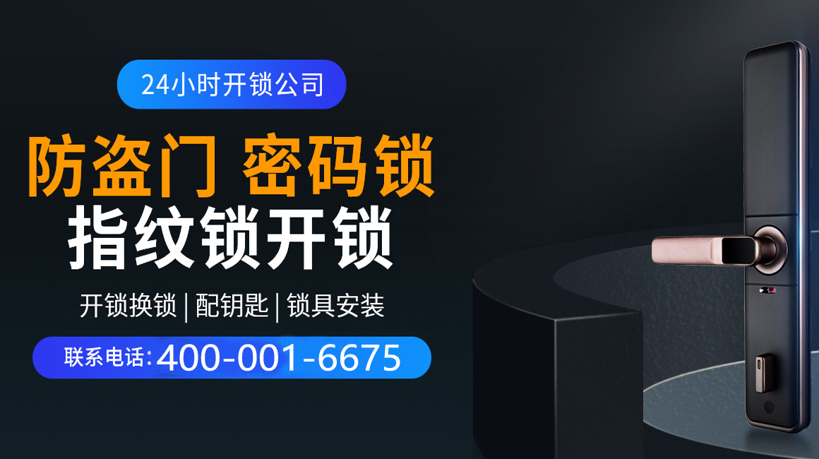 武义县关于我们